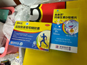 [香港制造]奥泰灵盐酸氨基葡萄糖胶襄0.75g*20粒*3盒+奥泰灵钙维生素D咀嚼片1.25g*120片 实拍图
