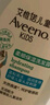 艾惟诺（Aveeno）艾维诺青少年洗沐套装 保湿儿童沐浴露532ml+柔顺儿童洗发水354ml 实拍图