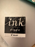 百乐（PILOT）【热门商品】非碳素墨水不堵笔 钢笔用墨水瓶装30ml INK-30-B原装进口黑色 实拍图