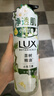 力士（LUX）植萃精油香氛沐浴露小苍兰550g+白檀木550g送100gX2 实拍图