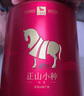 八马茶业红茶 武夷山正山小种一级 160g罐装茶叶自己喝 [送试茶] 实拍图