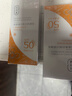 片仔癀清盈焕白假日防晒乳 隔离防晒50g新年礼物SPF50PA+++ 实拍图