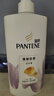 潘婷氨基酸洗发水强韧防断750G洗发水洗头膏男女通用 实拍图