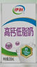 伊利高钙低脂牛奶 250ml*21盒 加25%钙早餐伴侣 礼盒装 实拍图