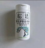 松达松花粉爽身粉婴儿痱子粉非玉米粉无滑石粉护臀舒爽腌脖子52g 实拍图