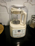 九阳低音破壁机家用全自动豆浆机轻音榨汁料理机1.2L精巧小型2-3人用五谷杂粮破壁机P199 实拍图