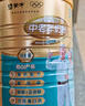 蒙牛铂金装中老年益生菌高钙富硒奶粉800g*2罐礼盒装 送礼送长辈 实拍图