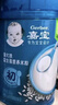 嘉宝（GERBER）高铁米粉婴幼儿辅食米糊原味250g含DHA活性益生菌6月+100%真验厂  实拍图