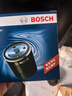 博世（BOSCH）机油滤芯滤清器0047现代新胜达雅绅特瑞纳瑞奕菲斯塔飞思雅尊逸行 实拍图