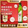 品利（MUELOLIVA）【保真橄榄油】特级初榨橄榄油500ml食用油西班牙进口辅食油送礼 实拍图