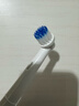 狮护 适配博朗欧乐B/oralB电动牙刷头D12D16D100P2000P40003709等通用替换刷头 8支 柔护+精准+多角度+亮白(真空包装配防尘盖) 小巧圆头 实拍图