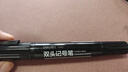 得力（deli）大双头粗头物流快递记号笔1.5mm/5.7mm 办公签字学生文具教学会议笔马克笔 10支/盒 黑色 S555 实拍图