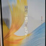 荣耀MagicPad 13英寸平板电脑（8+256GB 2.8K超清 144Hz高刷巨屏 专业级8扬声器 10050mAh）月色 实拍图