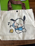 小熊帆布包女学生便携上班帆布兜手提包手拎便当帆布袋 帕恰狗（带按扣）活动 实拍图