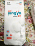 婴芽（YINGYA）拉拉裤XXXXL码2包80片【18-21kg】婴儿超薄干爽尿不湿透气尿裤 实拍图