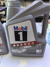 美孚（Mobil）美孚1号极光银美孚先进全合成汽机油 5W-30 SP级4L  实拍图