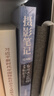 摄影笔记 实战篇 你应该会拍的68幅照片 摄影自学书实战案例技法 人物风景静物艺术构图取景光线后期处理 摄影客出品 实拍图