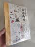 【全3册】漫画讲透黄帝内经 赠本草纲目+千金方小蓝本 十二节气养生智慧中医四大名著国学经典中医养生大全 实拍图