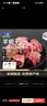 宁鑫宁夏盐池滩羊肉羊小腿切块1.6斤（含拐筋）地理标志产品 清真食品 实拍图