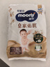 MOONY尤妮佳慕怡皇家佑肌拉拉裤XL3 (12-18kg)透气小风窗【试用装】 实拍图