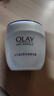 玉兰油（OLAY）活肤菁华面霜50g抗皱紧致抗衰老护肤品保湿面霜生日礼物送女友 实拍图