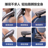 奥克斯（AUX）颈椎按摩器4401-C（充电款）小海豚按摩棒筋膜枪敲打捶打颈肩腰腿背部手持式按摩仪 生日男女礼物 实拍图