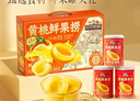 三只松鼠黄桃鲜果捞425g*6罐礼盒装零食新鲜水果清爽糖水水果罐头节日送礼 实拍图