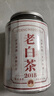 福东顺 茶叶 福鼎白茶老寿眉高山陈年老白茶散茶礼盒装500g送礼自己喝 实拍图
