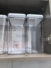 佳帮手按压式密封罐食品级厨房五谷杂粮收纳盒零食干货防潮储物罐1L 实拍图