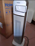 海尔（Haier） 取暖器家用暖风机立式电暖风热风机取暖神器冬季遥控定时电暖气节能小太阳电暖器卧室办公烤火炉 【强劲双风轮】速热机械款HN2011 实拍图