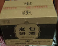 汾酒 老白汾10 清香型白酒 53度 475mL*6瓶 整箱装 送礼宴请 实拍图