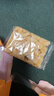 徐福记 减糖30%沙琪玛香酥鸡蛋味526g/袋 约16枚  零食点心  实拍图