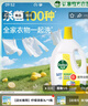 滴露（Dettol）衣物除菌液 消毒液 柠檬3L 99.9%杀菌除螨内衣儿童衣物可配洗衣液 实拍图