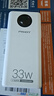 品胜【3C认证】充电宝33W小米澎湃有线秒充20000毫安大容量快充移动电源可上飞机适用苹果17promax华为 实拍图