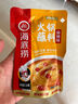 海底捞 火锅蘸料 香辣芝麻酱 120g*3袋 烧烤家用调味料芝麻酱一料多用 实拍图