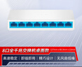 水星（MERCURY）SG108C 8口千兆交换机 家用宿舍监控交换器 网线网络分线器分流器 实拍图