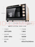 长帝（changdi）【国家补贴】家用烤箱多功能电烤箱 32升大容量 32PD多面搪瓷内胆 上下管独立控温 实拍图