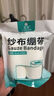 蓝洛 医用纱布绷带6cm*6米*2卷一次性脱脂棉纱布卷伤口透气纱布网绷带 实拍图
