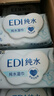洁柔湿巾爽肤80抽*10包EDI纯水湿纸温和不含酒精手口可用无刺激 实拍图