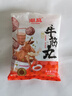 潮庭潮汕牛肉丸+牛筋丸双拼250g*4袋共2斤 汕头本地生产 火锅食材 实拍图