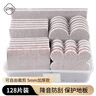 葆氏毛毡椅子脚垫桌椅子脚套桌脚垫地板保护垫自粘贴家具垫片128片 实拍图