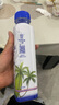三麟100%NFC椰子水360ml*12瓶 泰国原装进口椰青果汁富含天然电解质 实拍图