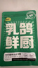 味当家鸡肉碎猫零食鸡胸肉冻干碎1斤拌猫粮宠物猫咪狗狗零食冻干不挑食 实拍图