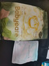 babycare山茶轻柔婴儿拉拉裤试用装L码3片+小N卫生巾240mm*1片*4包 实拍图