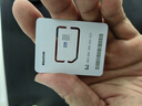 中国电信流量卡19元【185G流量】大全国通用长期手机电话卡纯上网非终身无限永久套餐 实拍图