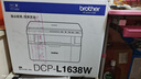兄弟（brother）DCP-L1638W黑白激光 学生作业家用打印机 支持微信远程操作 打印复印扫描多功能一体机 实拍图