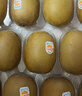 佳沛（zespri）新西兰  阳光金奇异果巨大果22粒原箱 单果重约144-175g 猕猴桃 实拍图