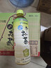 伊藤园（ITOEN） 冷萃绿茶茶叶饮料 无糖茶饮料 0糖0脂0卡饮料 600ml*15瓶 整箱 实拍图
