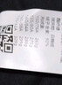 三彩【高蓬高充绒】2025冬季新款三防羽绒服长款90白鸭绒被子服M 经典黑 XS 150/76A  宽松版型  可适当拍小 晒单实拍图