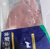 宁鑫 宁夏盐池滩羊 原切去骨羊腿肉400g 生鲜 地标认证 清真食品 实拍图
